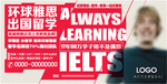 户外广告