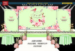 婚礼背板