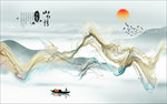 水墨山水