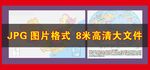 地图