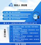 阿里淘宝联系方式