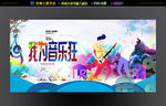 音乐