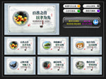 公民道德文化建设