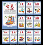 学校文化