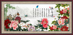 牡丹花开富贵