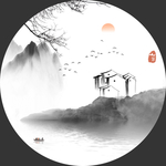 山水人家 山水画 山水树林