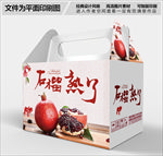 石榴熟了礼盒包装设计