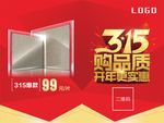 315吊旗