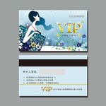 贵宾卡