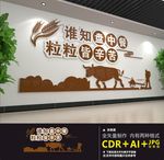 食堂文化