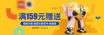 夏季促销海报