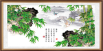 竹报平安