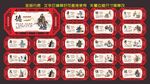 校园文化