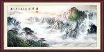 国画