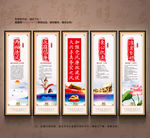 廉政文化