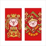 新年吉祥猪猪