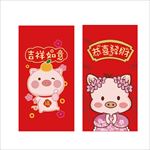 新年吉祥猪猪