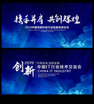 科技