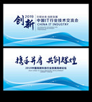科技