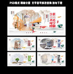 图书馆标语
