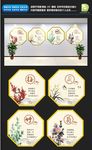 梅兰竹菊挂图