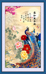 家和万事兴