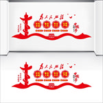 党建文化墙