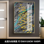 轻奢晶瓷画