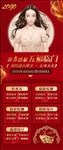 整形广告