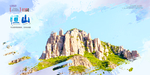 恒山