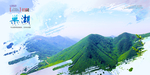 巢湖