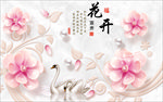电视背景墙