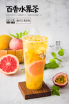 百香水果茶