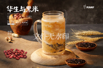 华生与黑米