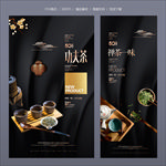 功夫茶