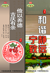 公益道旗