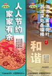公益道旗