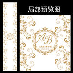 香槟金婚礼T台设计