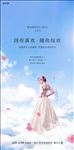妇女节 女神节