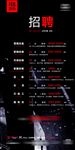 酒吧文化  夜店海报  会所