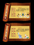 三字经