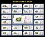 创建文明城市