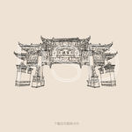 官渡