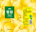 雪梨汁