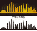 天津城市建筑剪影
