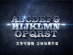 可编辑立体字效果模板