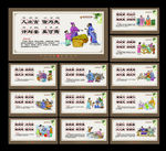 三字经