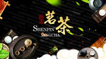 茶文化