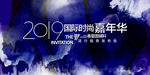 服装发布会