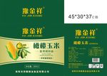 橄榄玉米油